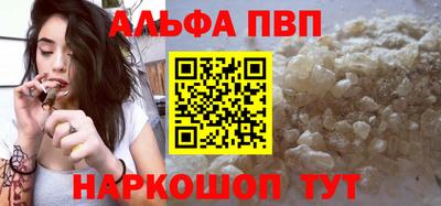 мескалин Аргун