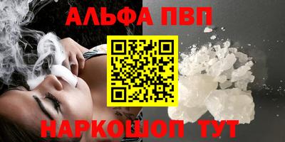 прущие крисы Апшеронск