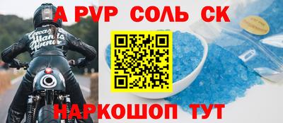 мескалин Аргун