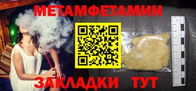 прущий лед Апшеронск