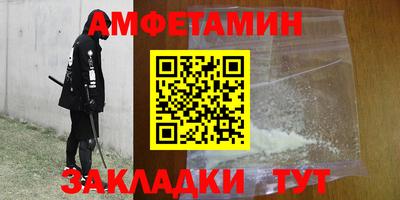 мяу мяу кристалл Апрелевка