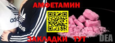 прущий лед Апшеронск