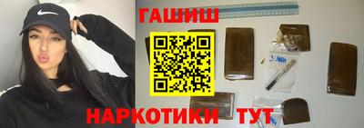 прущий лед Апшеронск