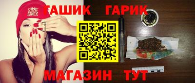 прущие крисы Апшеронск