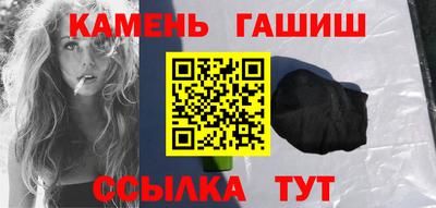 прущие крисы Апшеронск