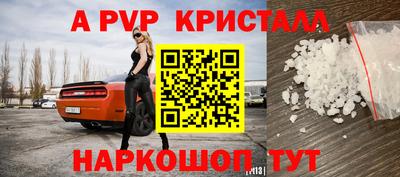 прущий лед Апшеронск