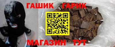прущий лед Апшеронск