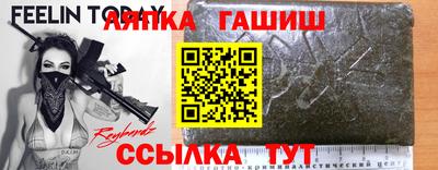 мескалин Аргун