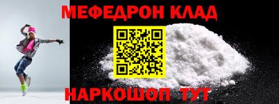 прущий лед Апшеронск