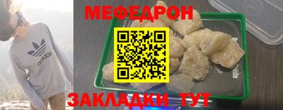 мескалин Аргун