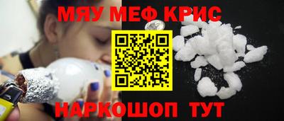 мескалин Аргун