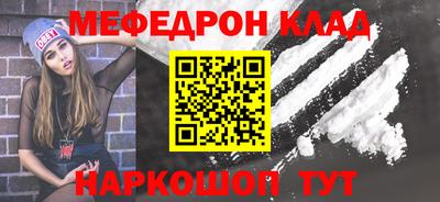 прущий лед Апшеронск