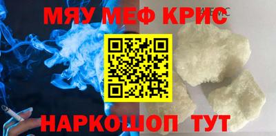 мескалин Аргун