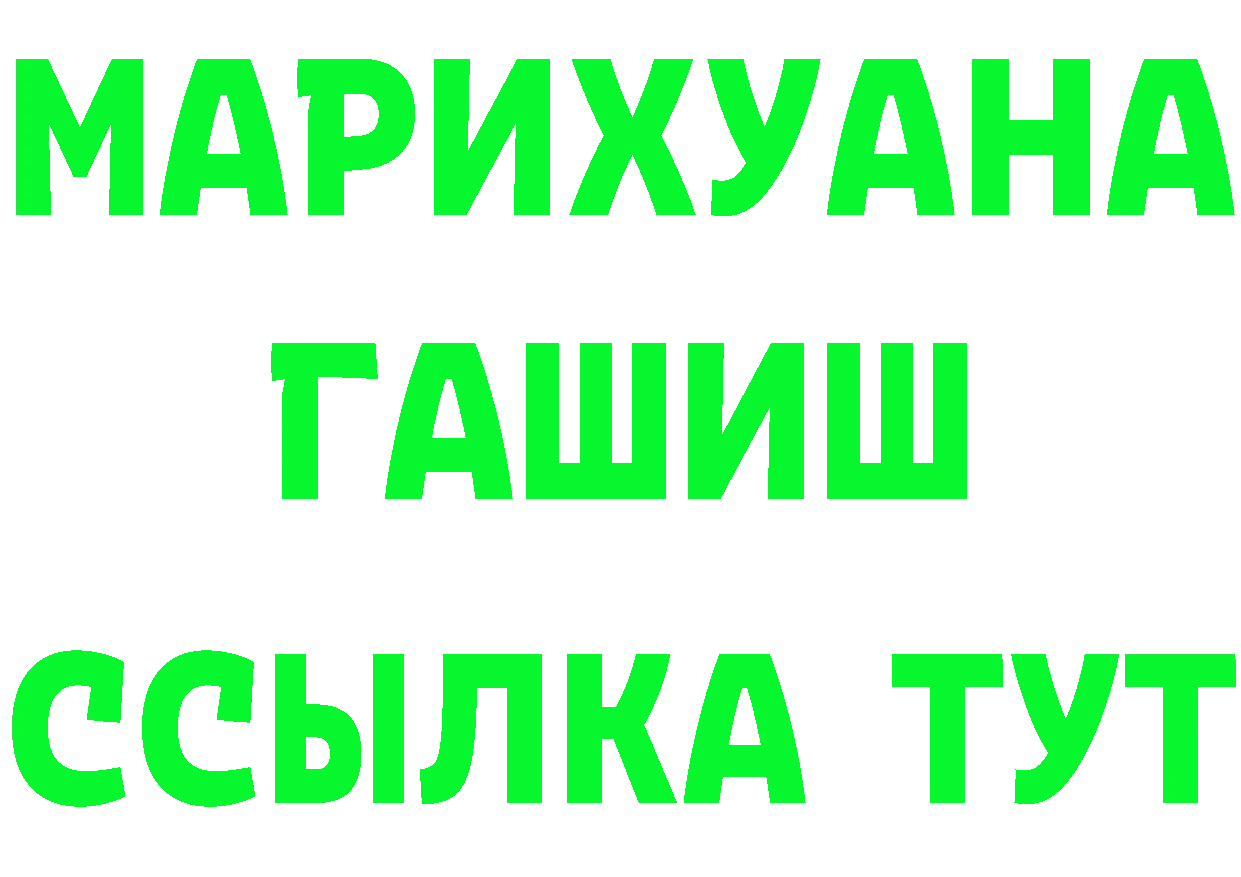 Альфа ПВП VHQ ТОР мориарти OMG Балабаново