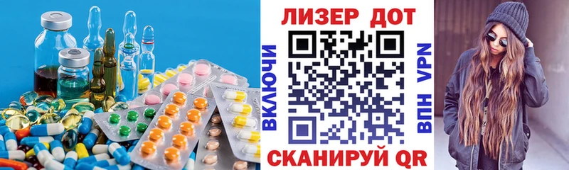 LSD-25 экстази кислота  Балабаново 