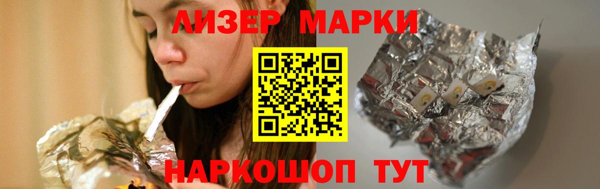 Мефедрон Балабаново