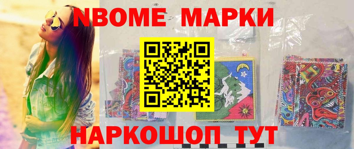 LSD-25 экстази кислота Балабаново