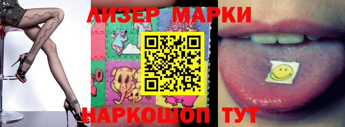 Лсд 25 экстази  Лсд 25 экстази кислота  Балабаново  Вход с VPN  ЛСД экстази ecstasy 