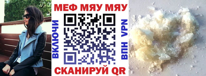 где продают наркотики  Балабаново  Меф кристаллы 