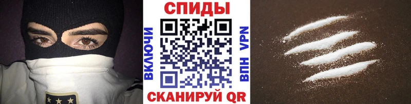 Первитин Methamphetamine  Балабаново 