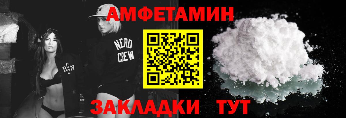Балабаново  Метамфетамин мет  Вход с VPN  Метамфетамин мет 