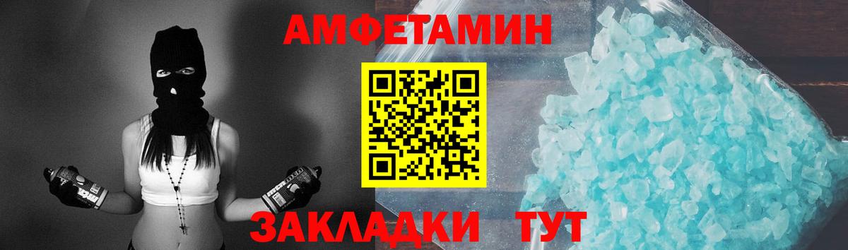 Первитин мет Балабаново