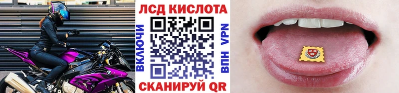 Наркотические марки 1500мкг  Балабаново 
