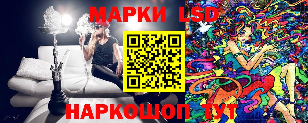 Наркотические марки 1,8мг  Наркотические марки 1,8мг  Балабаново 