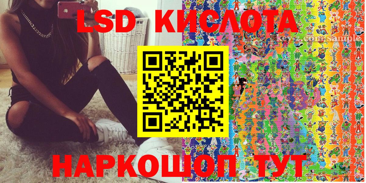 Наркотические марки  Вход с VPN  цена   Марки NBOMe 1,5мг  Балабаново 