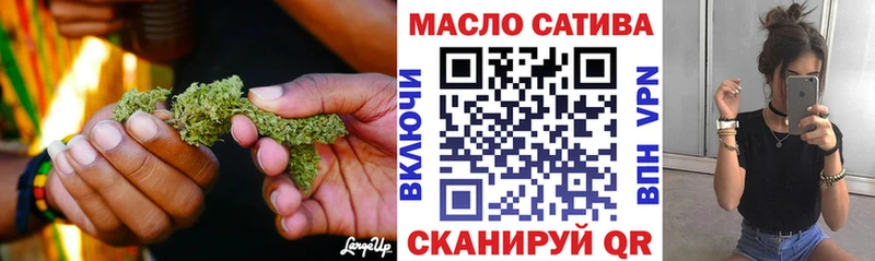 ТГК вейп Балабаново