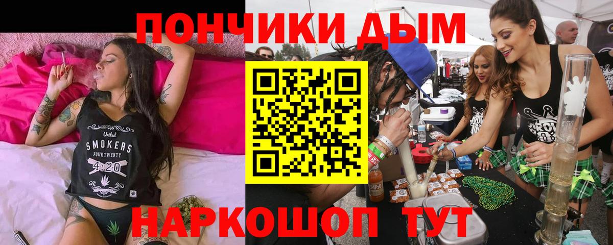 Бошки Шишки AK-47  Каннабис LSD WEED  МАРИХУАНА марихуана  Бошки Шишки тримм  Вход с VPN  Балабаново 