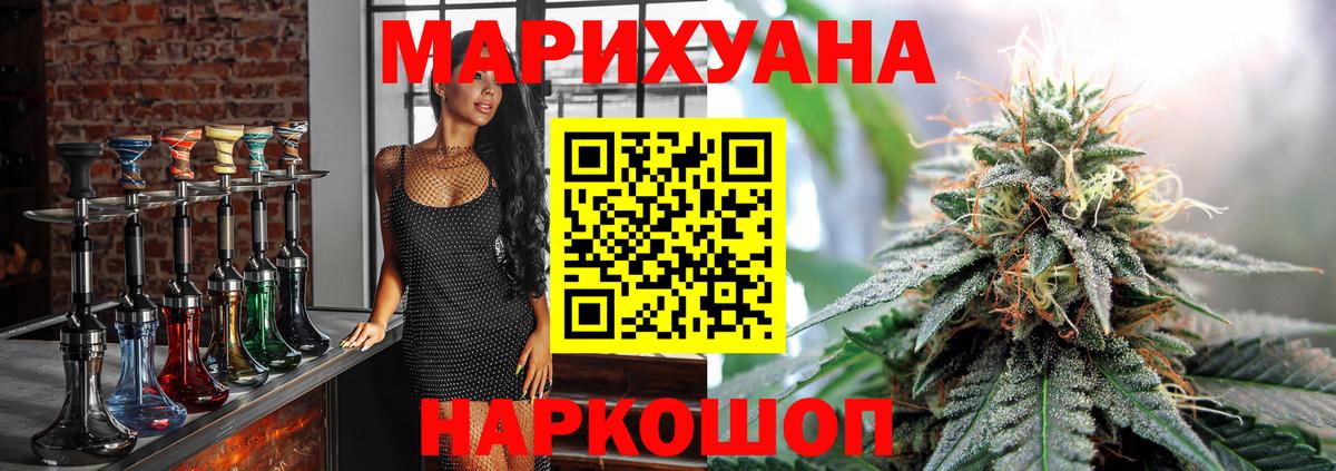 Бошки марихуана Bruce Banner Балабаново