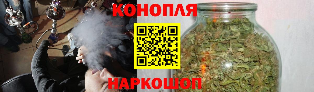 Шишки марихуана тримм  Марихуана Ganja  Марихуана план  Бошки Шишки LSD WEED  Балабаново 